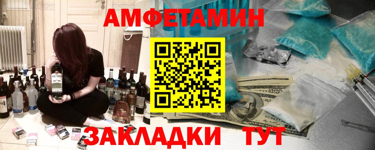 Amphetamine Розовый Кизляр