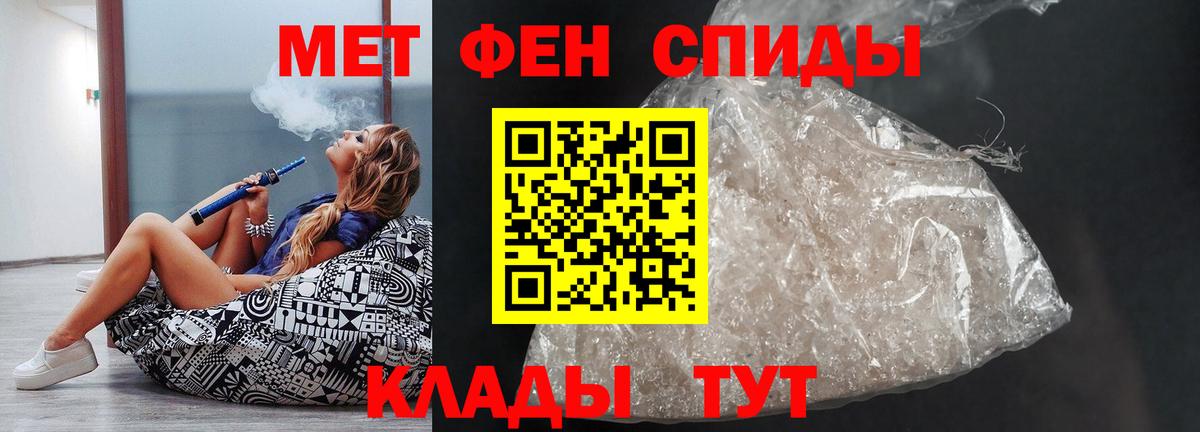 Кизляр  АМФЕТАМИН  Вход с VPN  АМФ 97% 