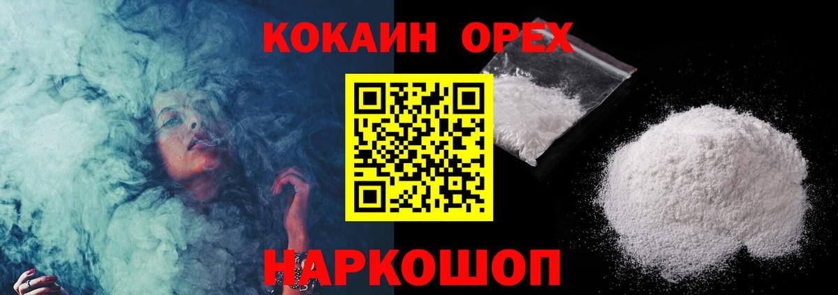 Кокаин 98% Кизляр