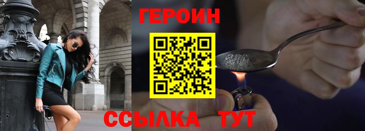 Кизляр  ГЕРОИН Афган  Вход с VPN 