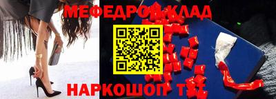 альфа пвп Коммунар