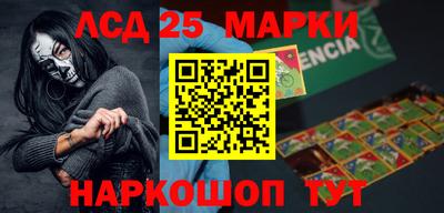 альфа пвп Коммунар
