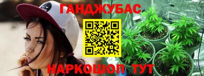 трава Комсомольск-на-Амуре