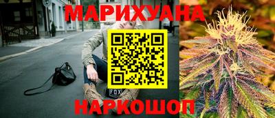 трава Комсомольск-на-Амуре