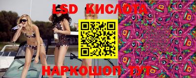 трава Комсомольск-на-Амуре