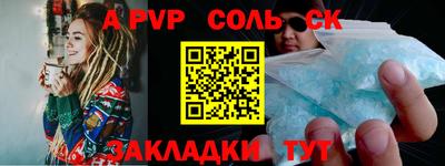 альфа пвп Коммунар