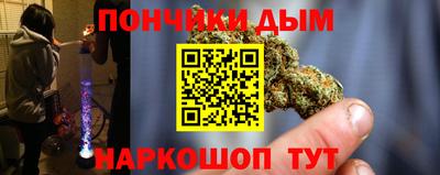 альфа пвп Коммунар