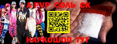 MESCALINE Владикавказ