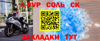 ешки Конаково