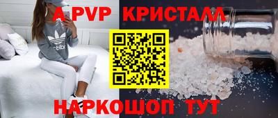 трава Комсомольск-на-Амуре