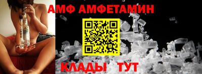 трава Комсомольск-на-Амуре