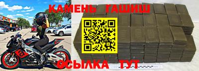 трава Комсомольск-на-Амуре