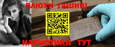 трава Комсомольск-на-Амуре