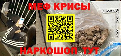 альфа пвп Коммунар