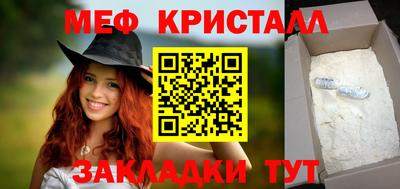 альфа пвп Коммунар