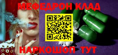 альфа пвп Коммунар