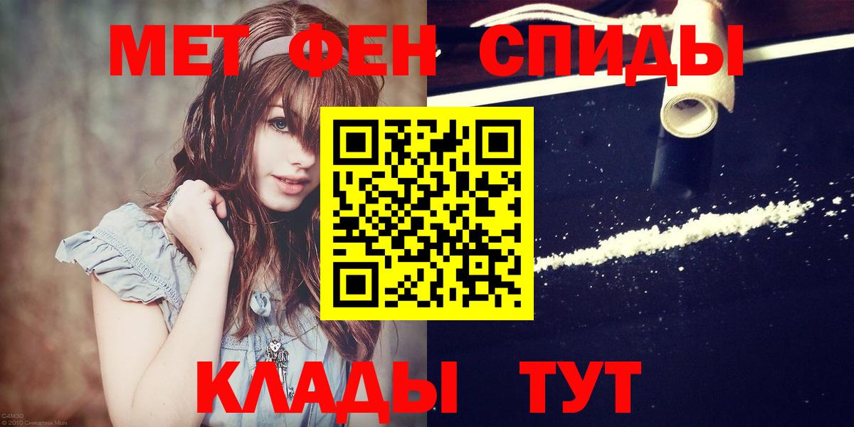 Метамфетамин кристалл  Вход с VPN  Кизляр  Метамфетамин кристалл 