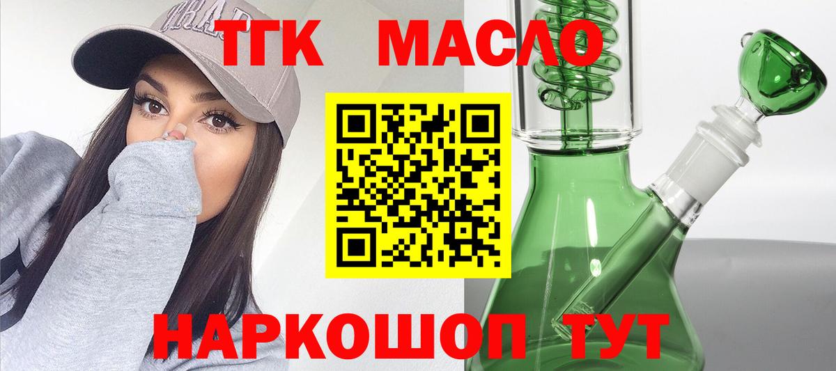Кокаин  Вход с VPN  Кизляр  ГЕРОИН  Гашиш  Меф кристаллы  Канабис 