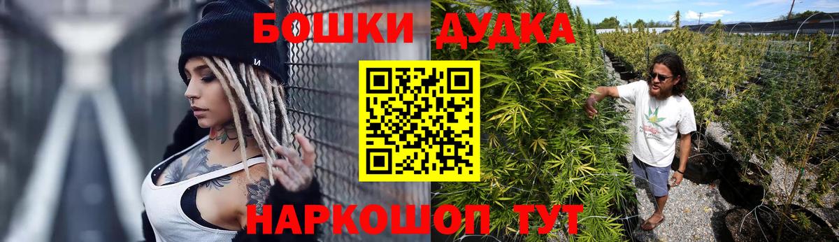 Бошки Шишки MAZAR  МАРИХУАНА Bruce Banner  Кизляр  Вход с VPN  Бошки Шишки Bruce Banner  Каннабис Amnesia 